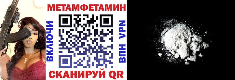 АМФ Розовый  Купить где  Кудымкар 