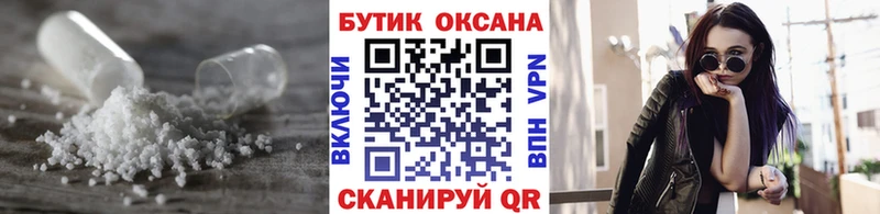 Купить где  Кудымкар  БУТИРАТ оксибутират 