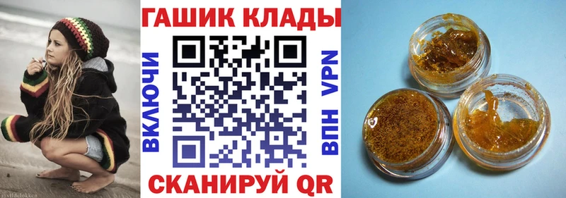 ГАШИШ хэш  Купить  Кудымкар 