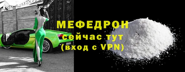 молекула духа Волосово