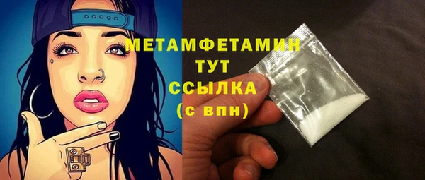 не бодяженный Володарск