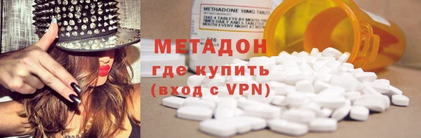 молекула духа Волосово