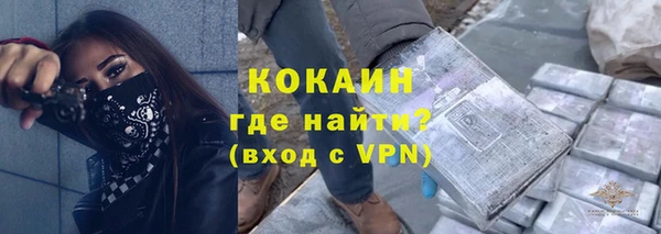 не бодяженный Володарск