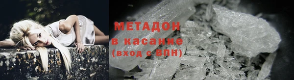 молекула духа Волосово