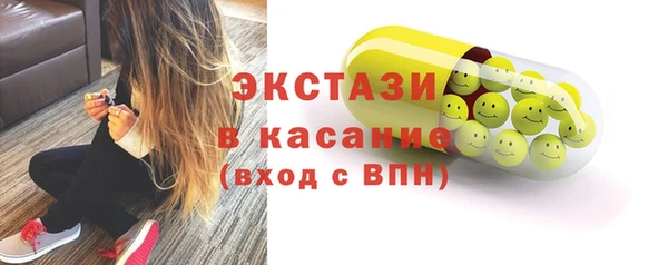 сатива Волоколамск
