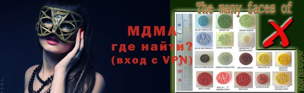 молекула духа Волосово