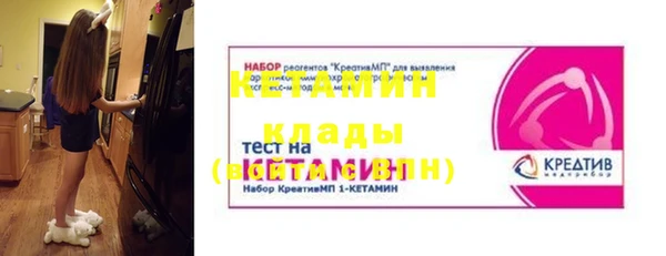 сатива Волоколамск
