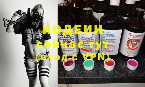 молекула духа Волосово