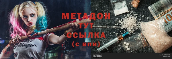 молекула духа Волосово