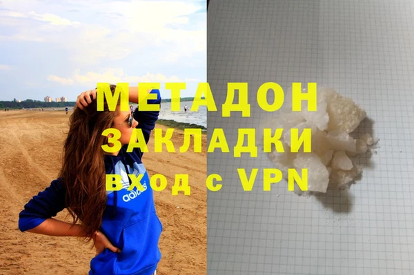 сатива Волоколамск
