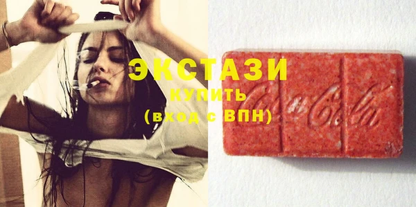 молекула духа Волосово