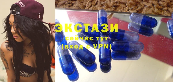 молекула духа Волосово
