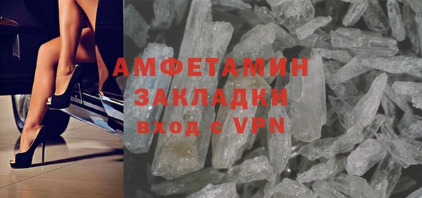 молекула духа Волосово