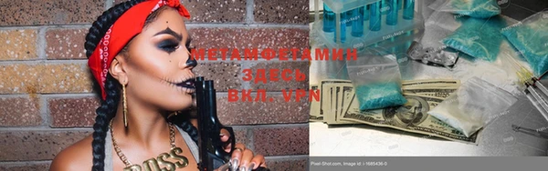 молекула духа Волосово