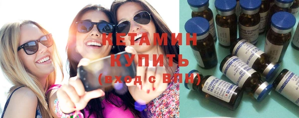 молекула духа Волосово