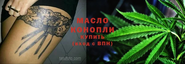молекула духа Волосово