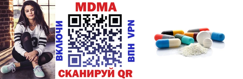 Купить где  Кудымкар  МДМА crystal 