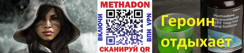 Метадон белоснежный  Купить где  Кудымкар 
