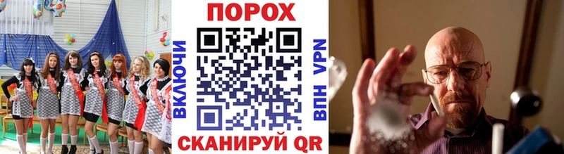 Купить  Кудымкар  МЕТАМФЕТАМИН пудра 