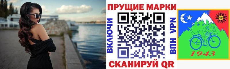 Купить где  Кудымкар  Марки NBOMe 1500мкг 